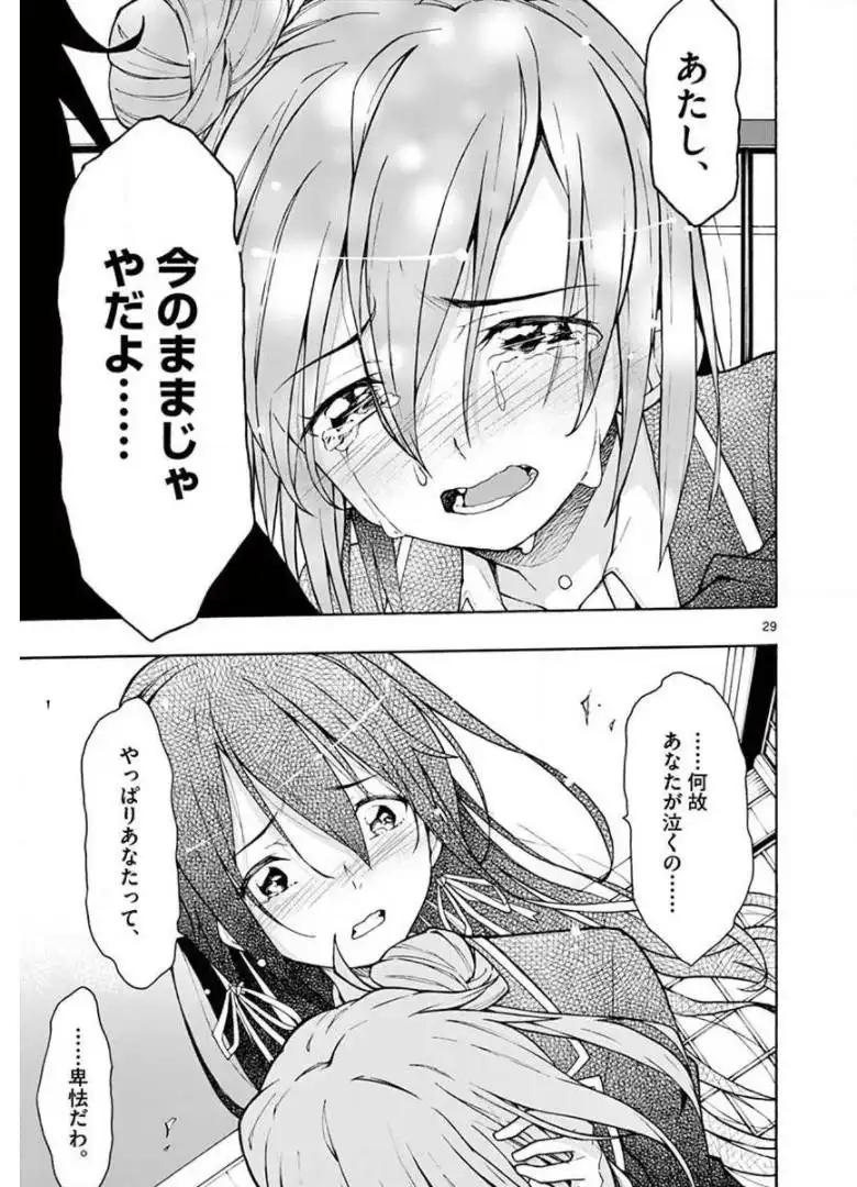 P29
