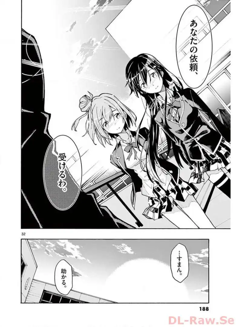 P32