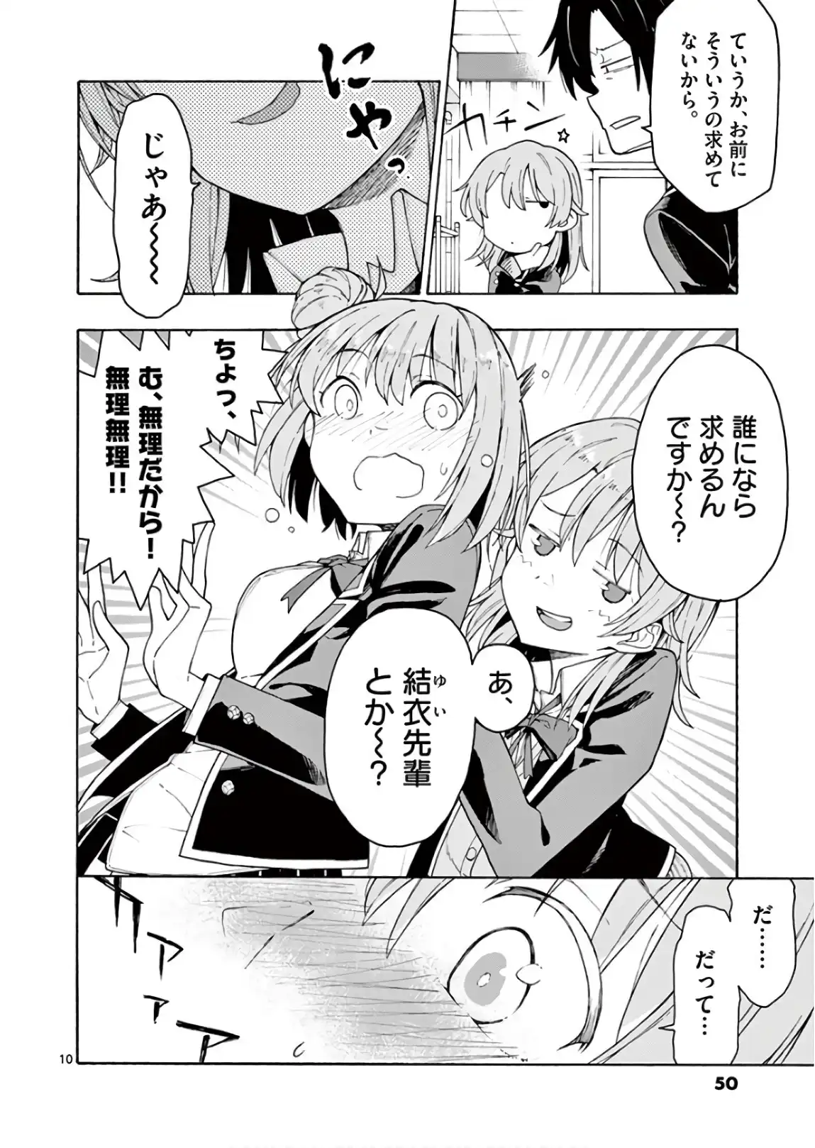 P10