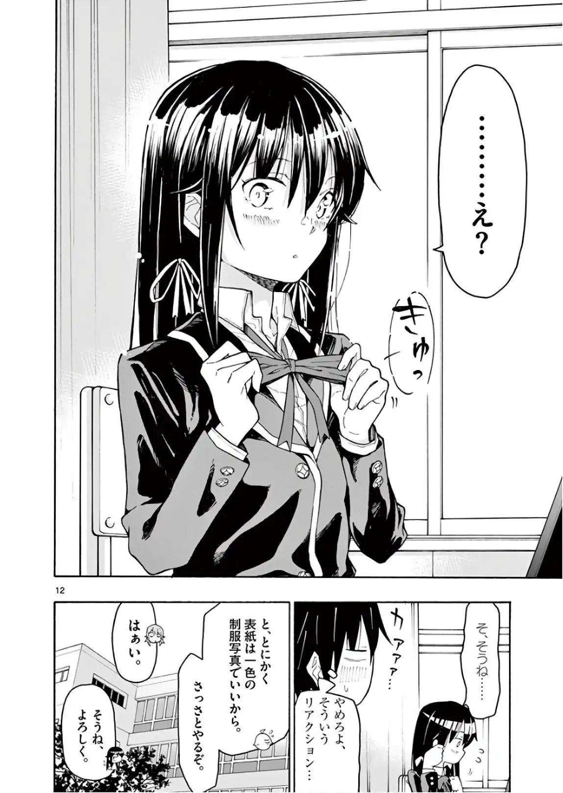 P12