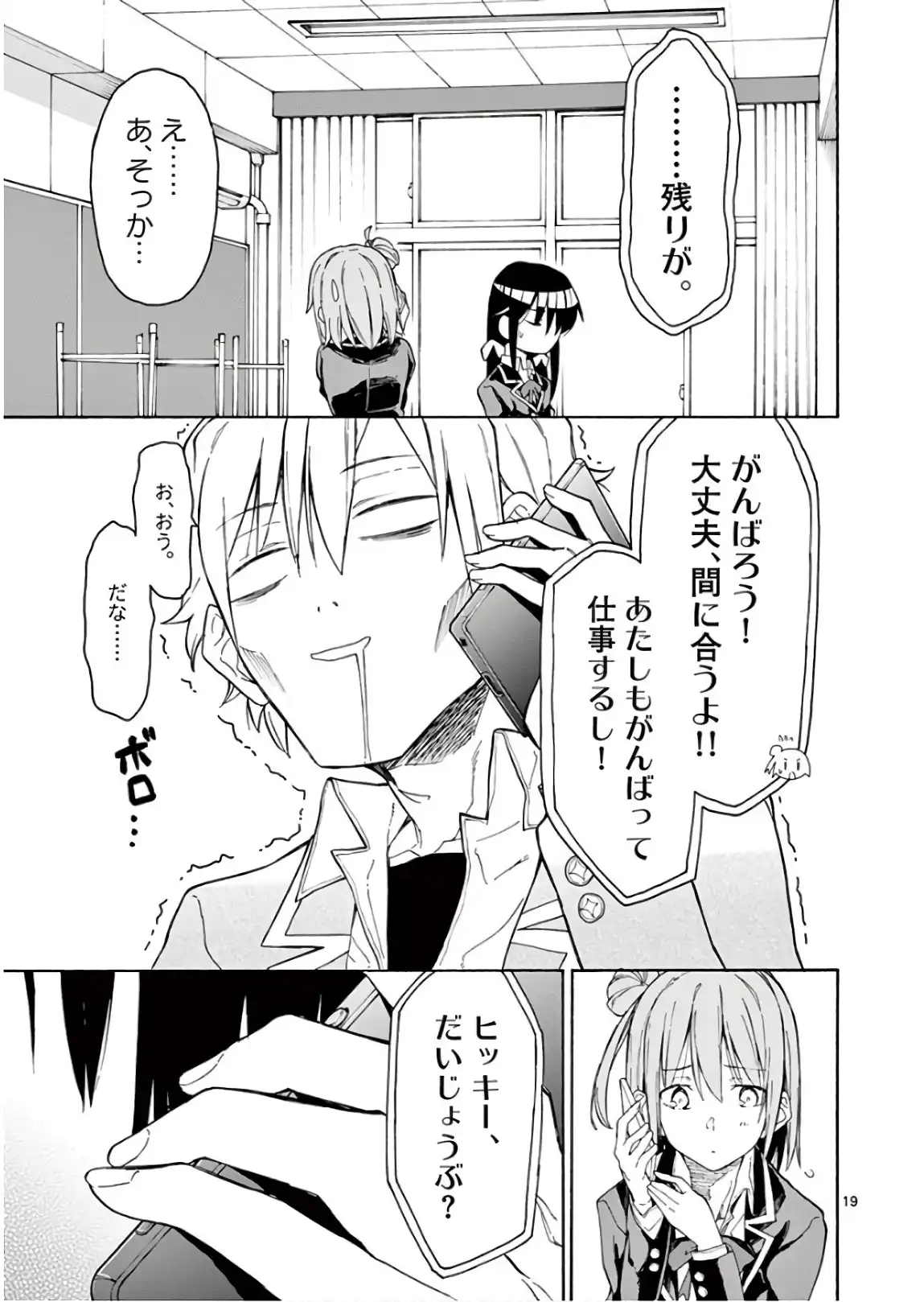 P19