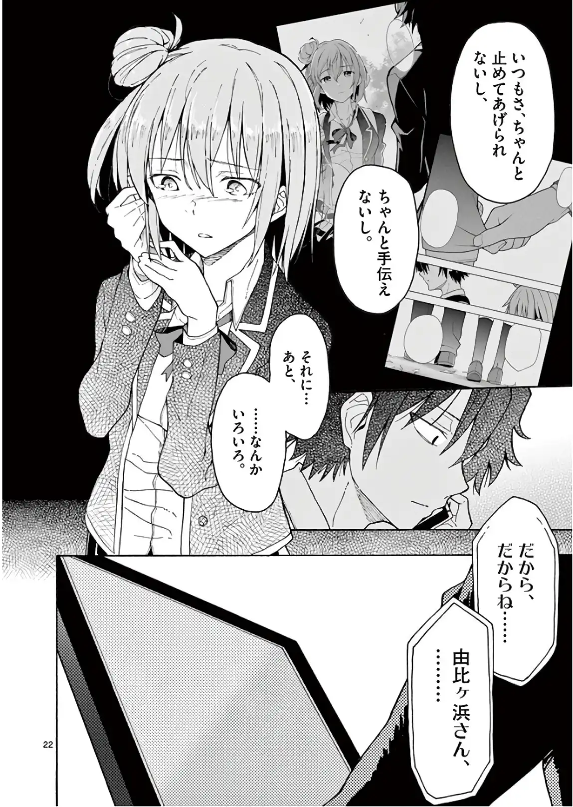 P22