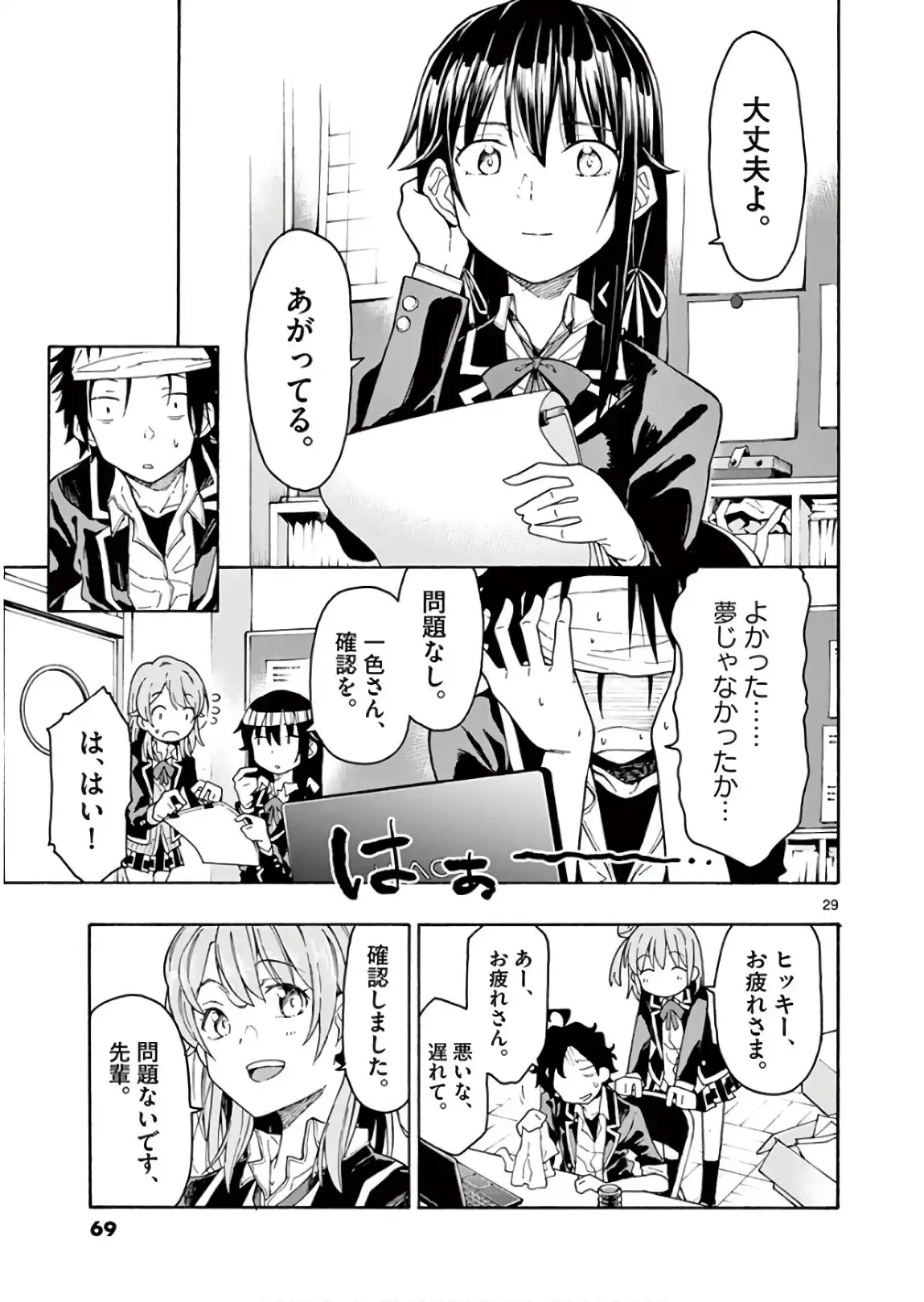 P29