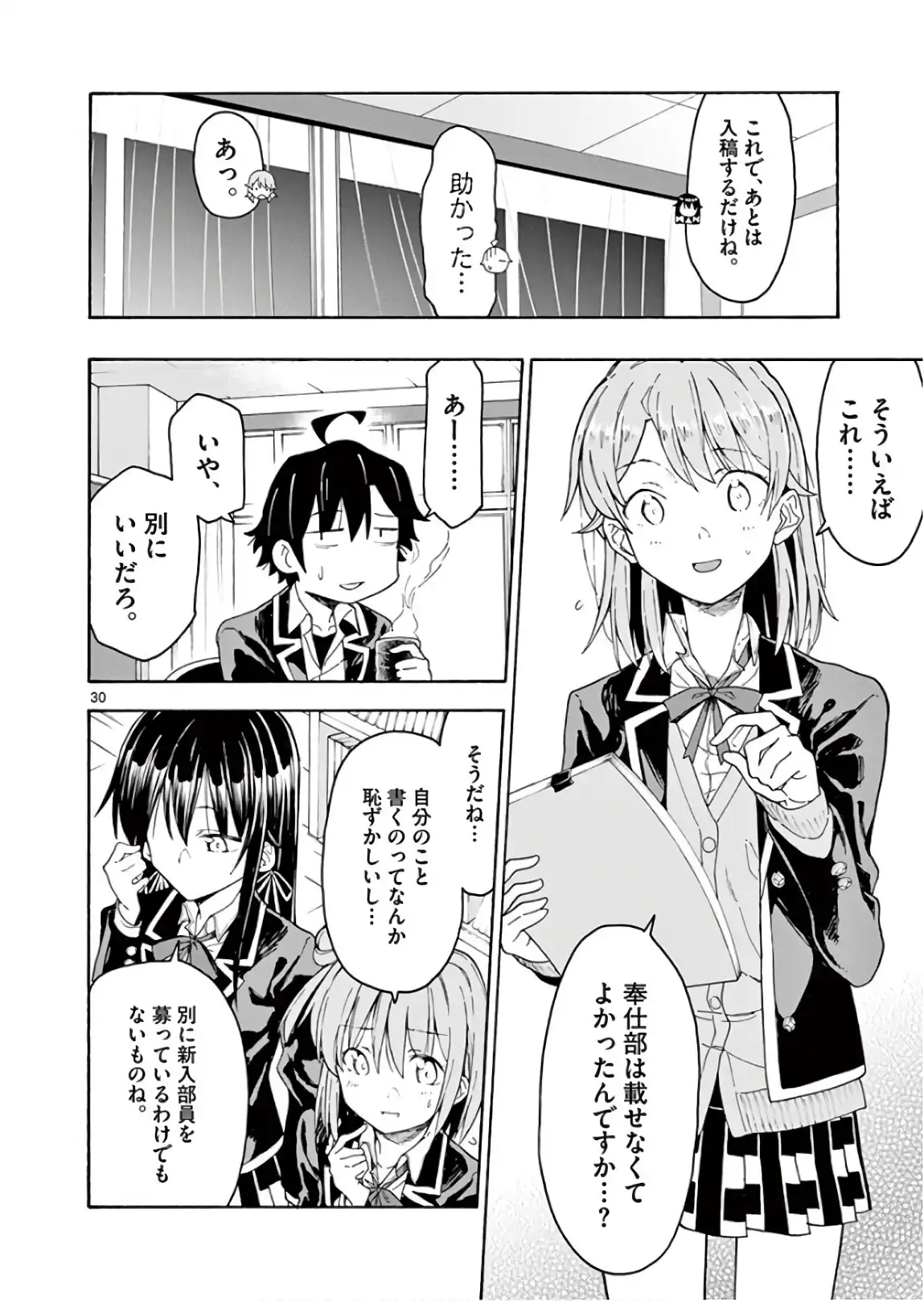 P30