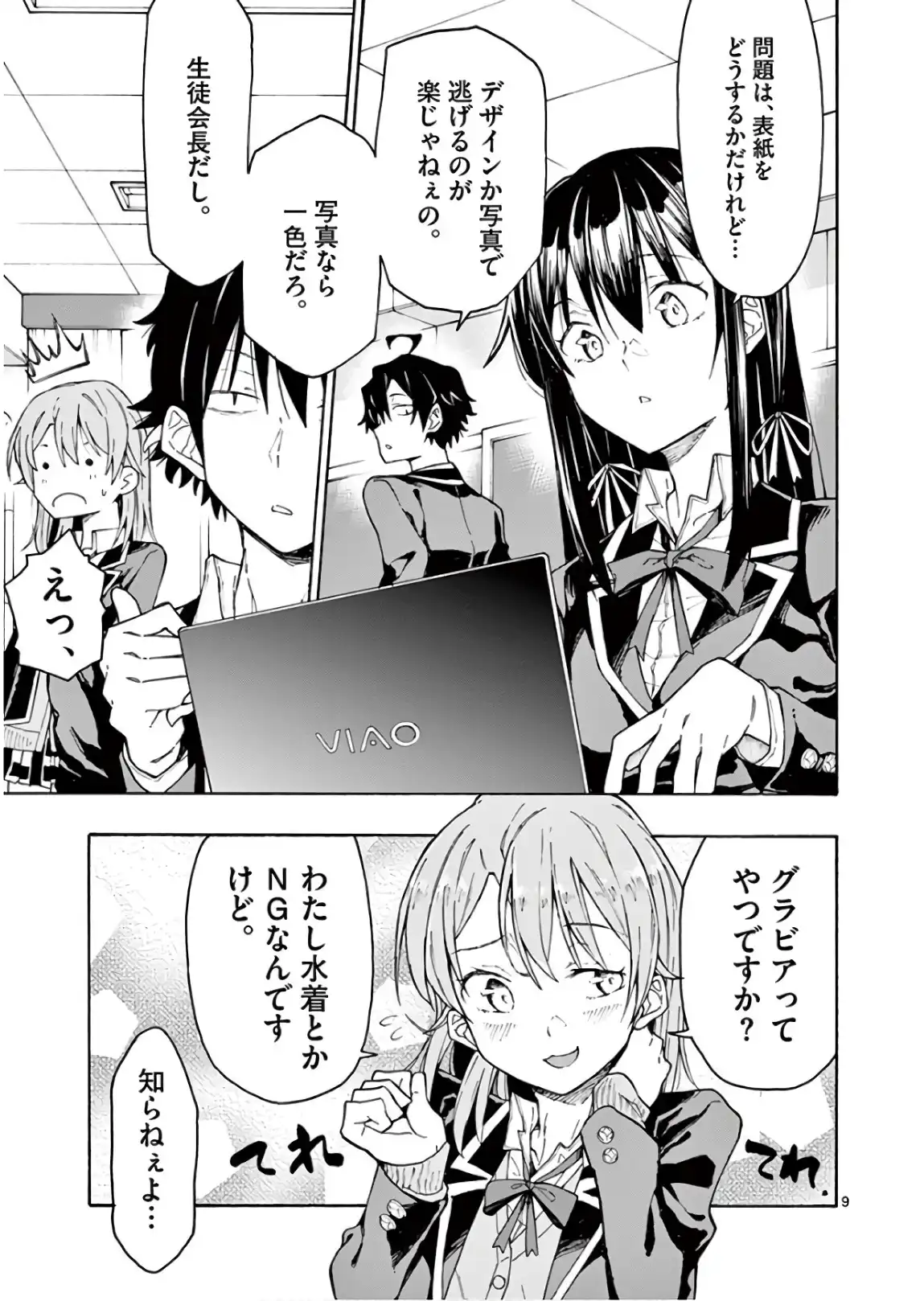 P9