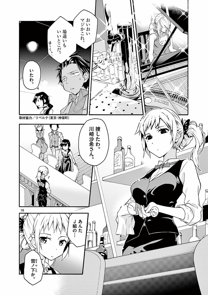 P16