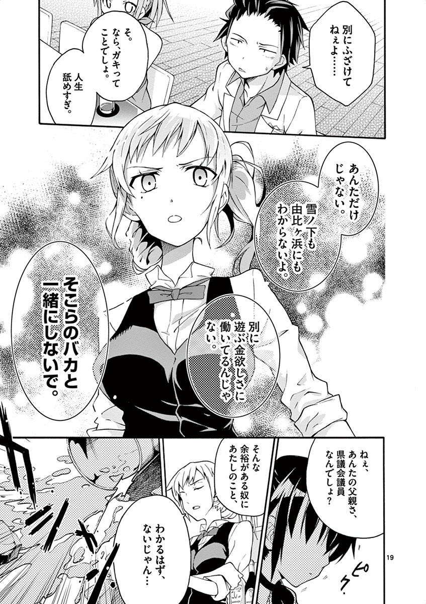 P19