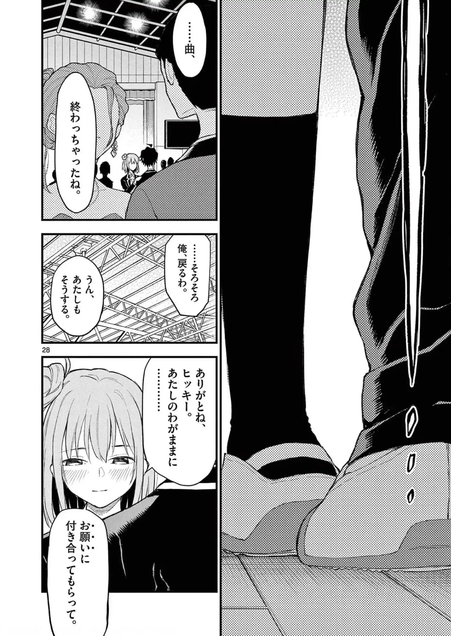 P28
