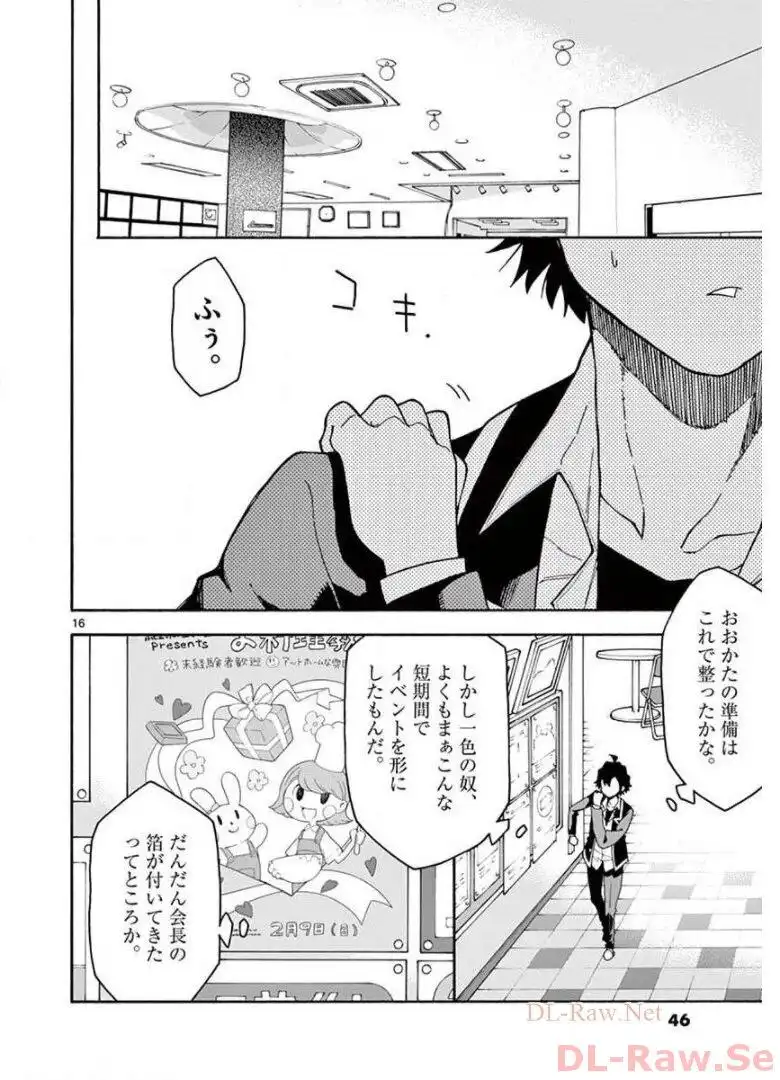 P16