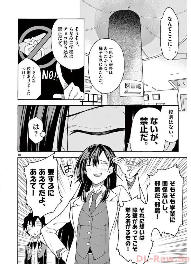 P18