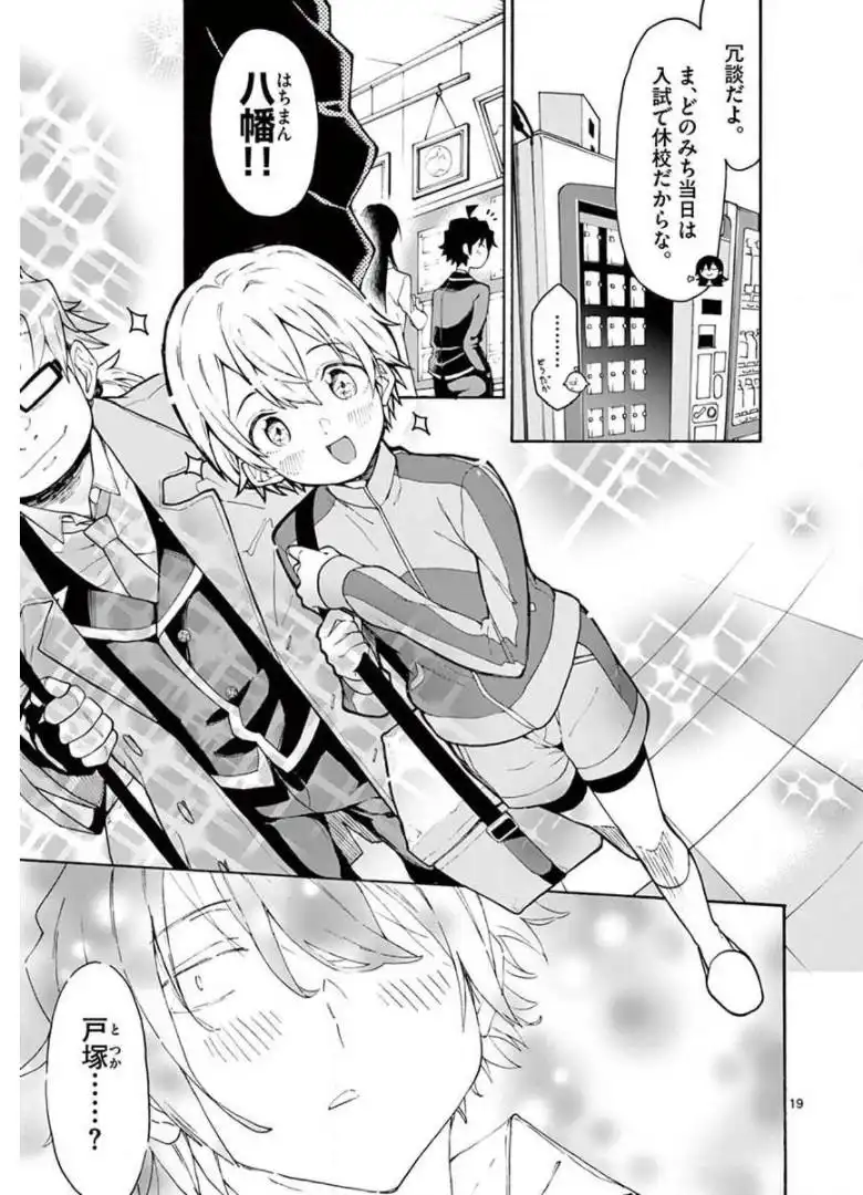 P19