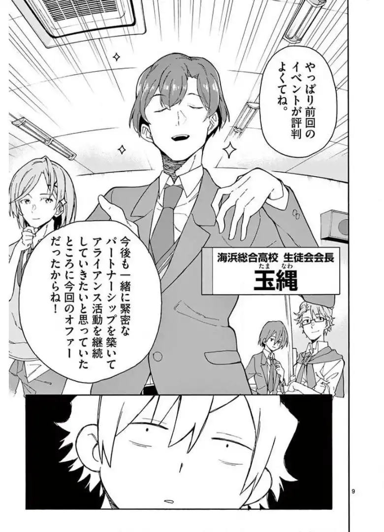 P9