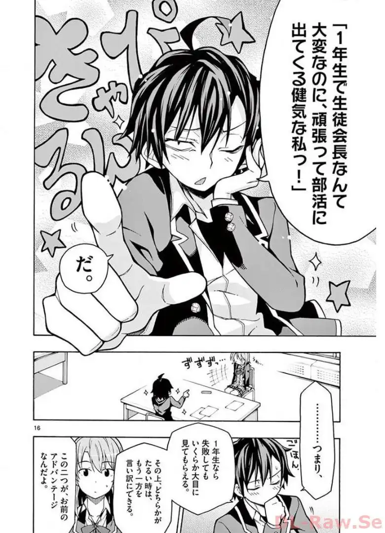 P16