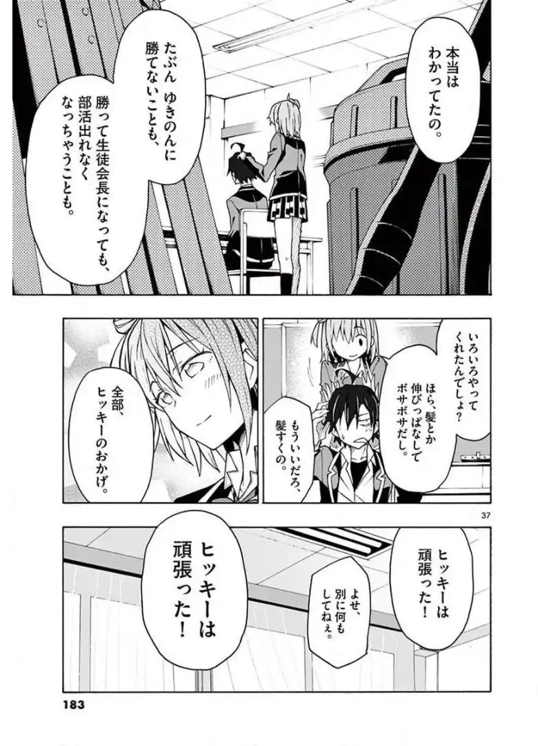P37