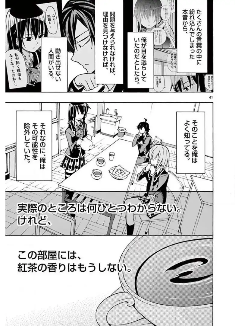 P41