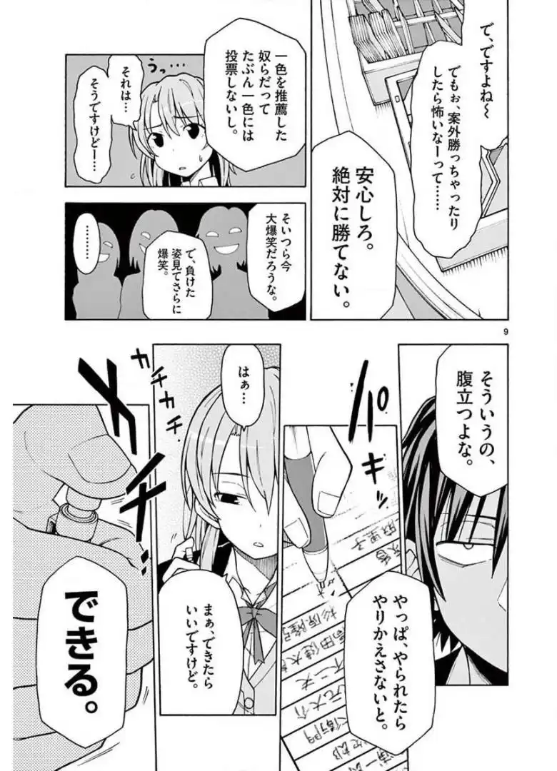 P9