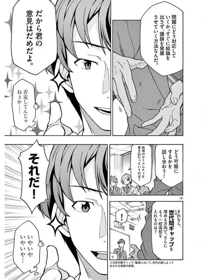 P19
