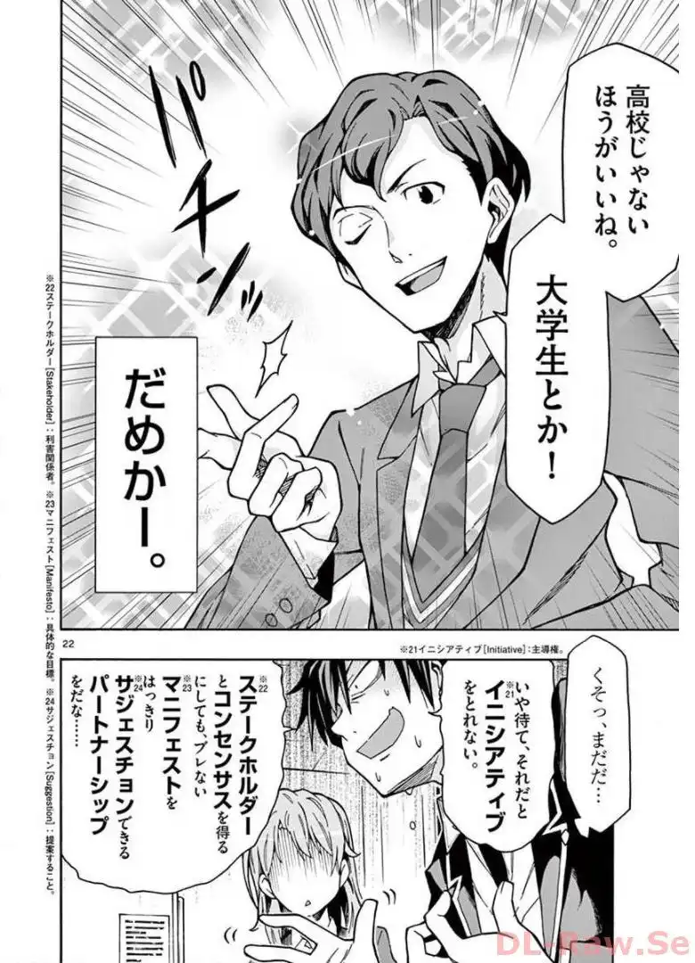 P22