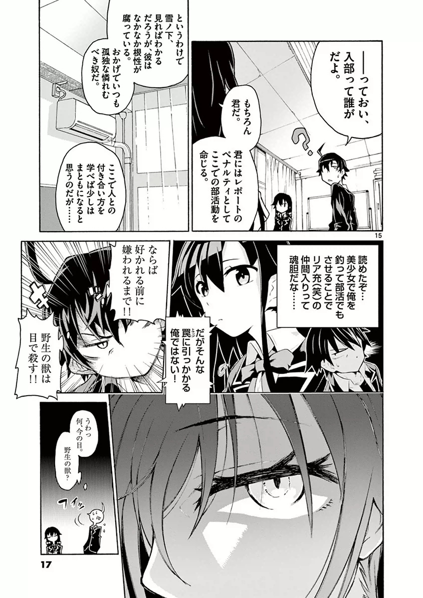 P15