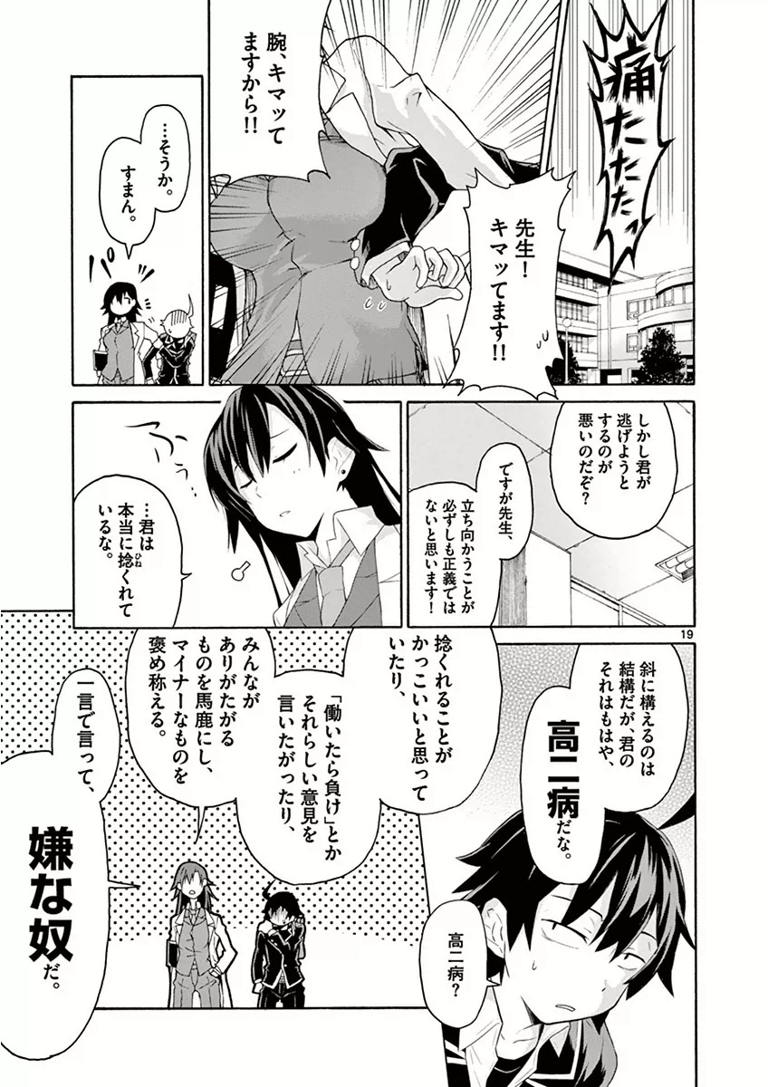 P19