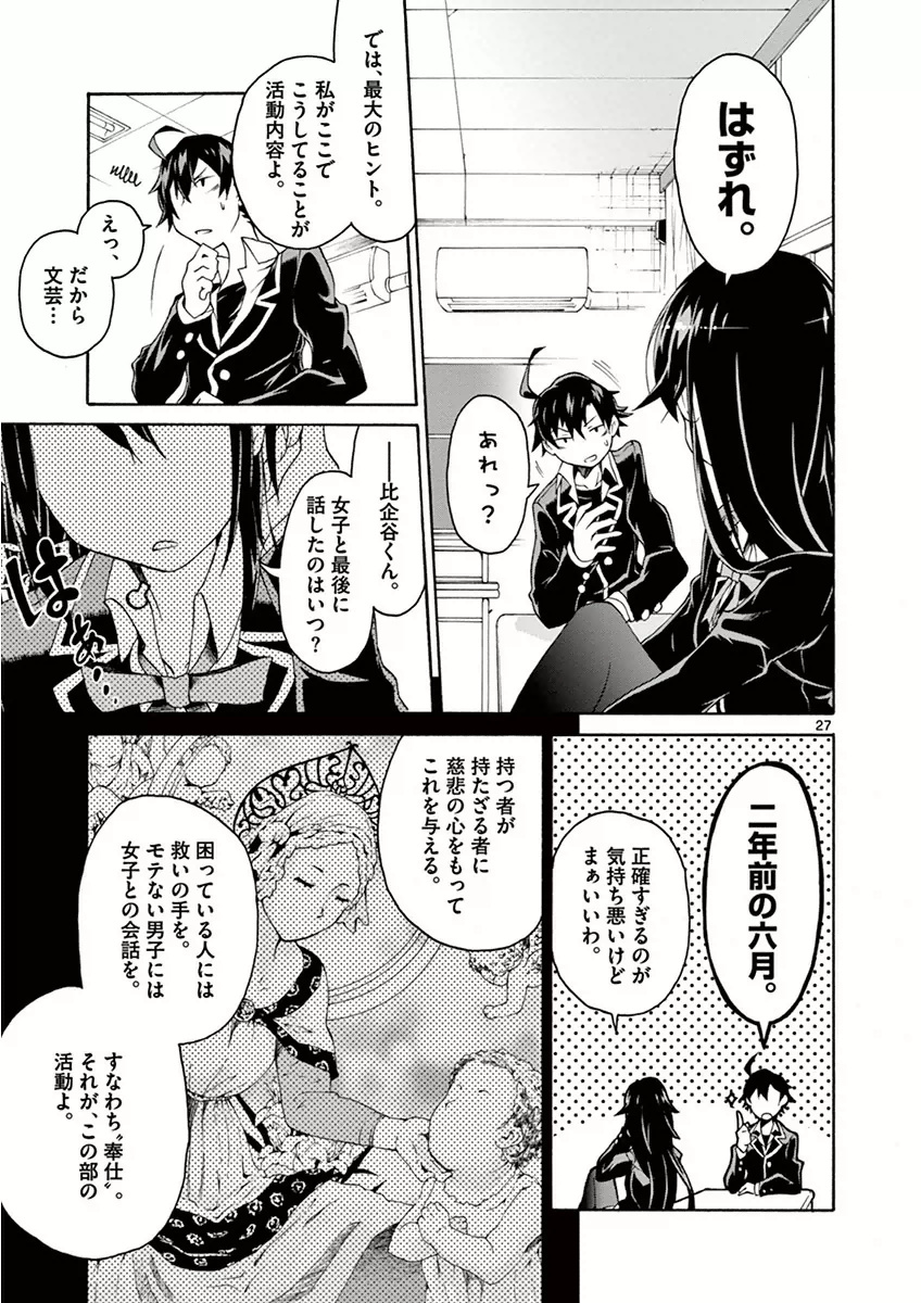 P27