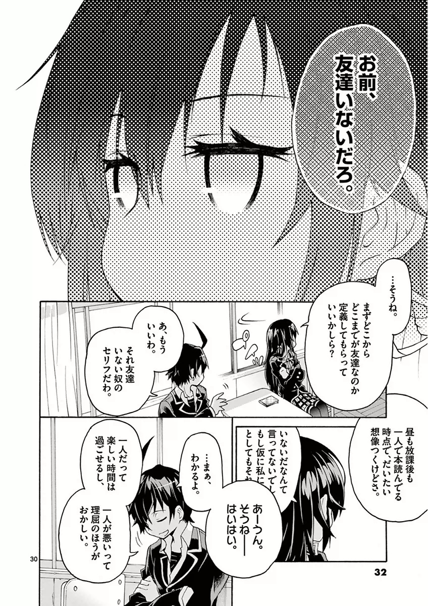 P30