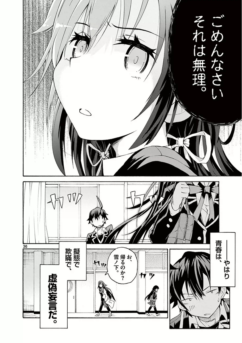 P36