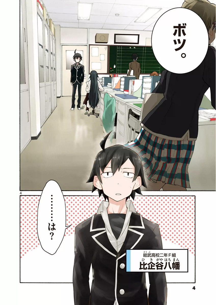 P4