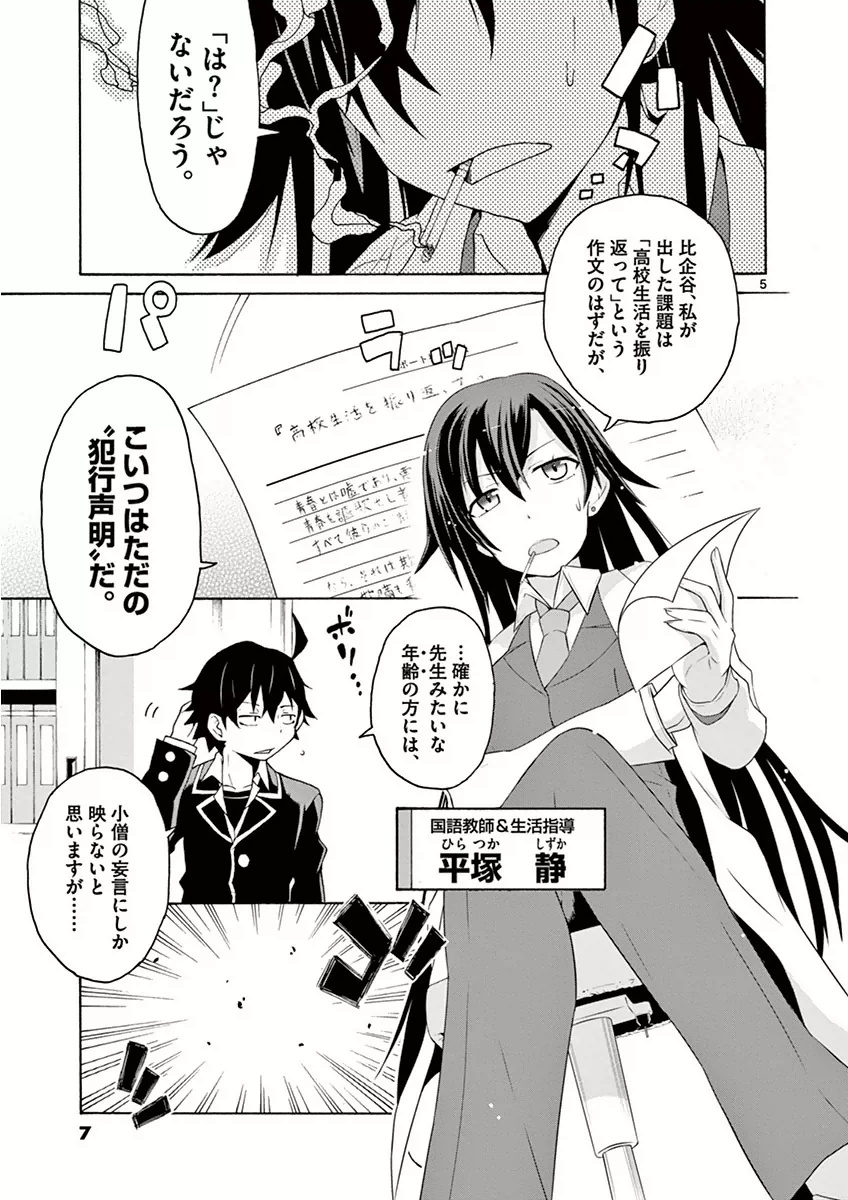 P5
