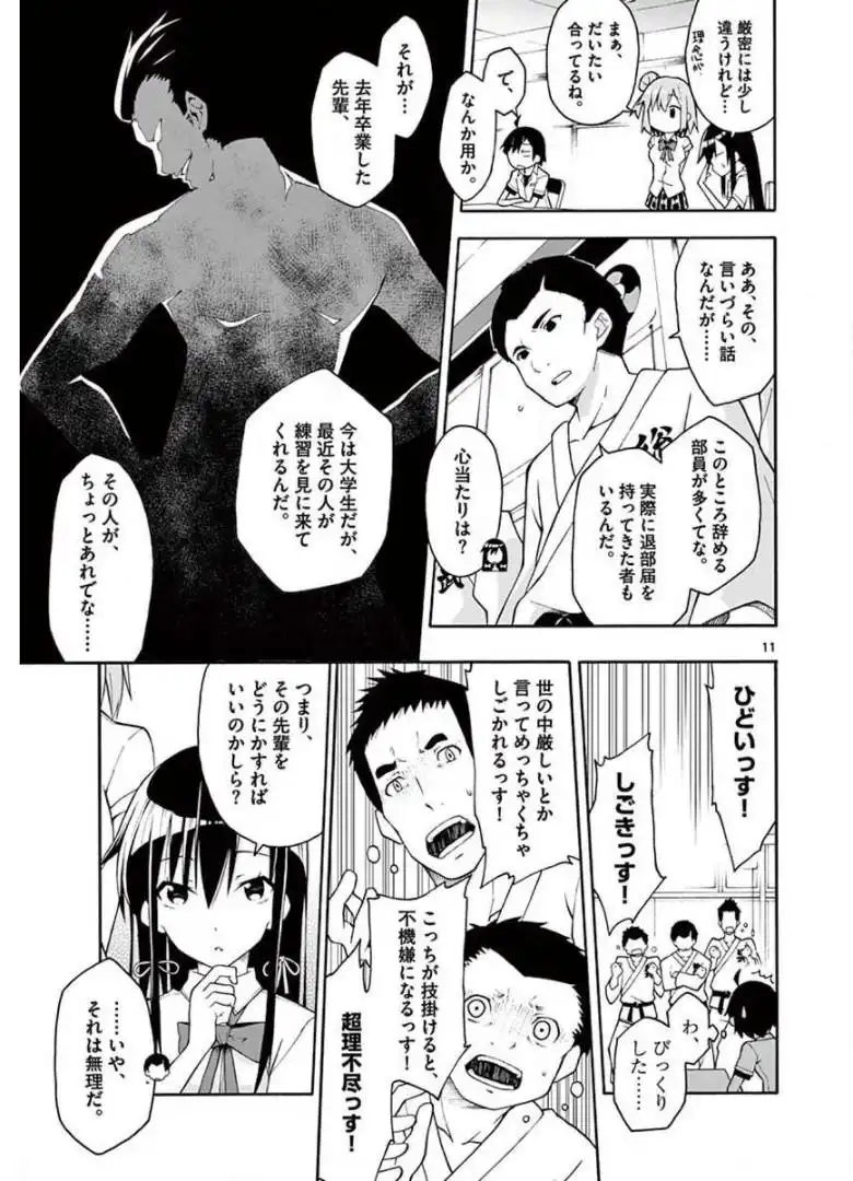 P11