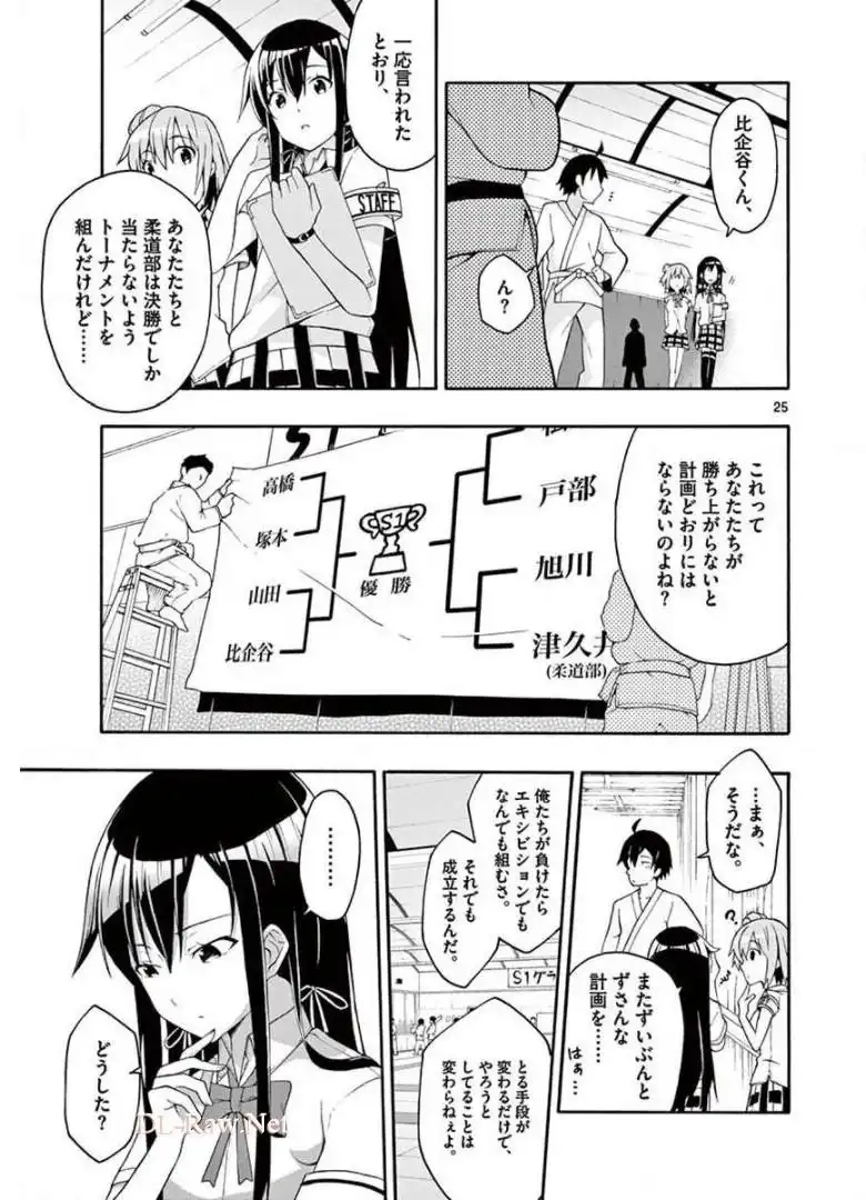 P25