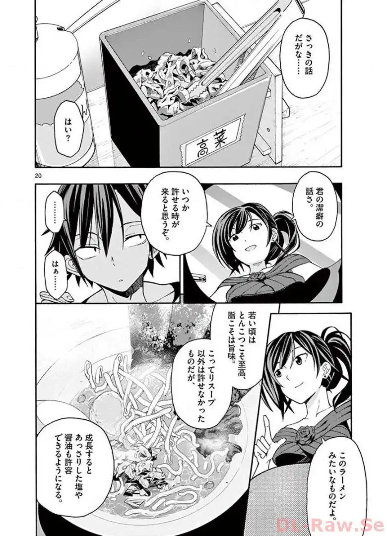 P20