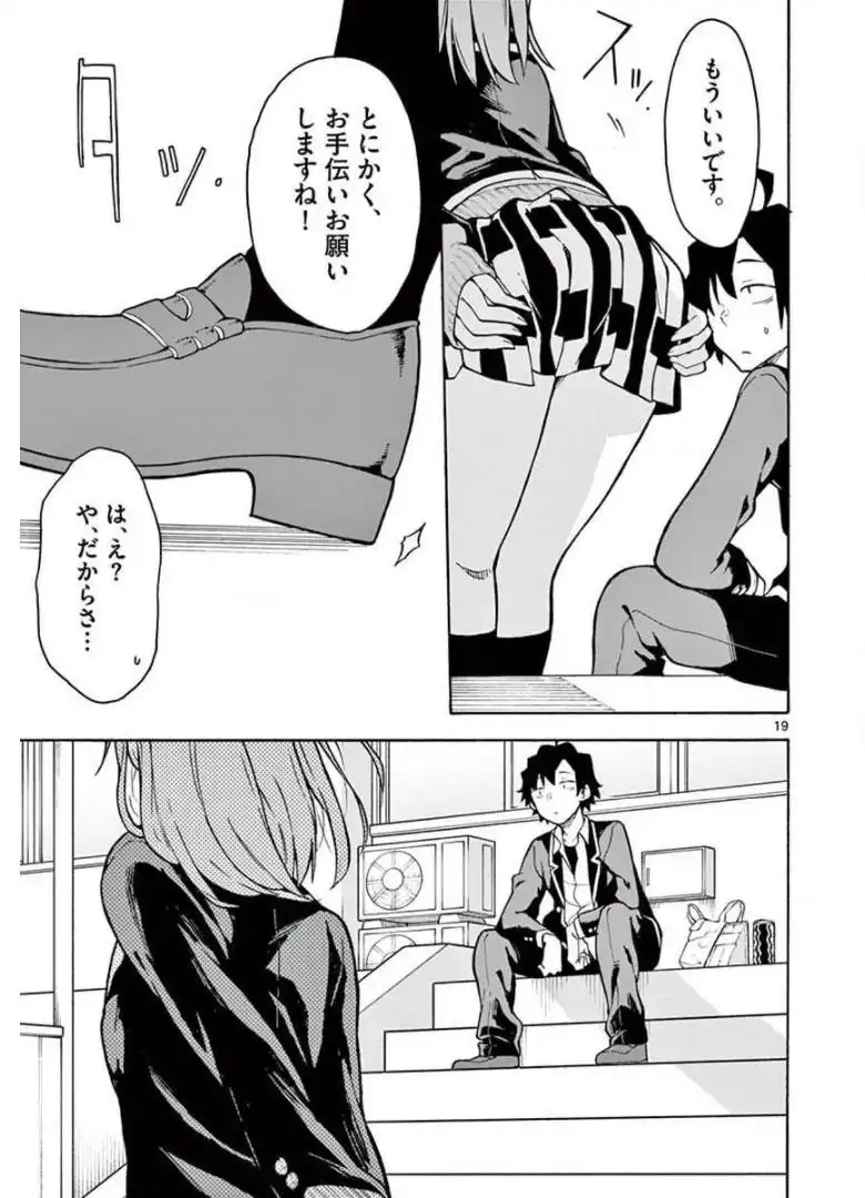 P19
