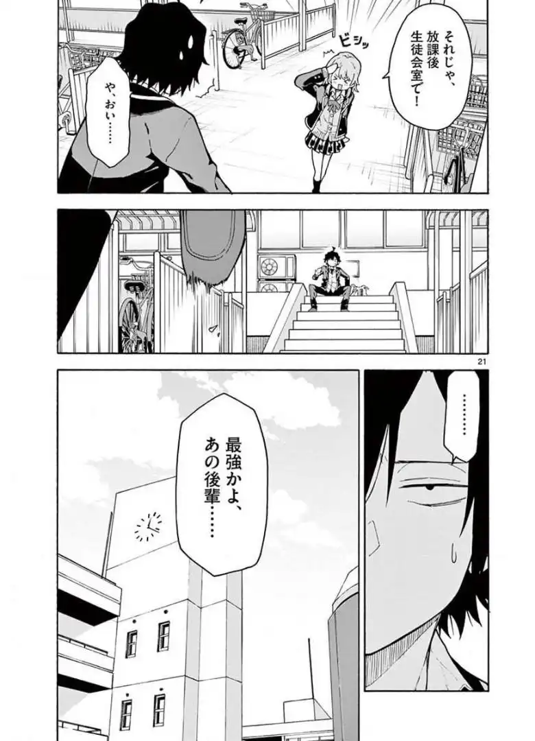 P21