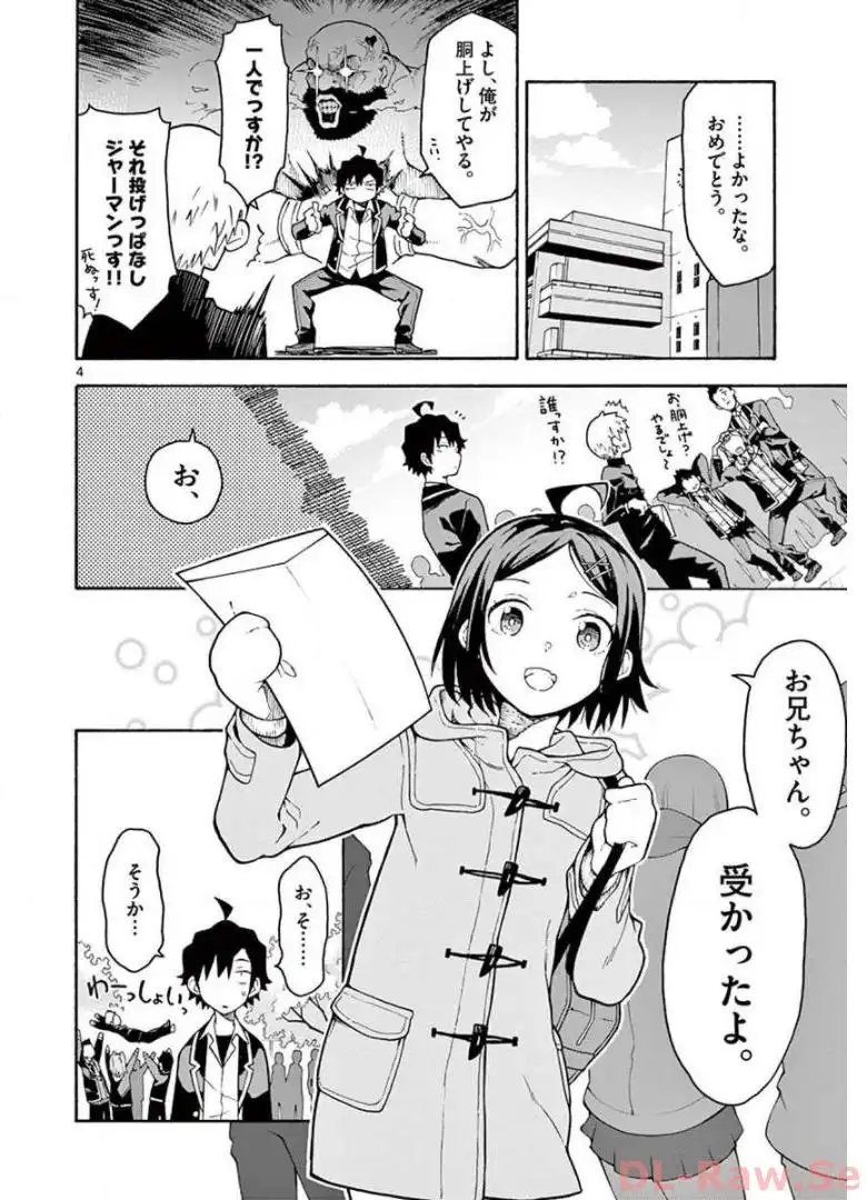 P4