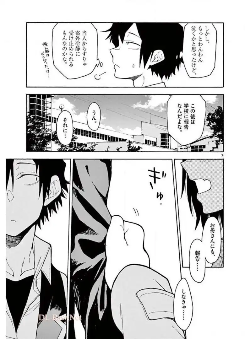 P7