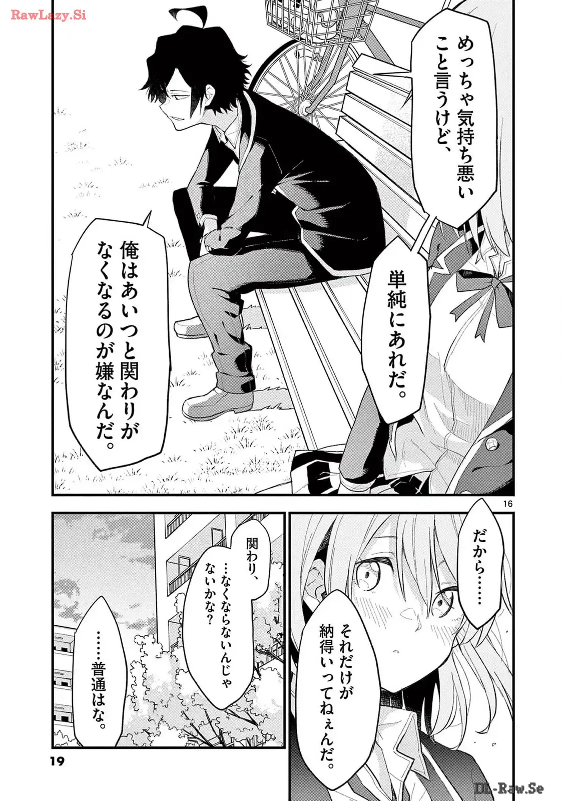 P16