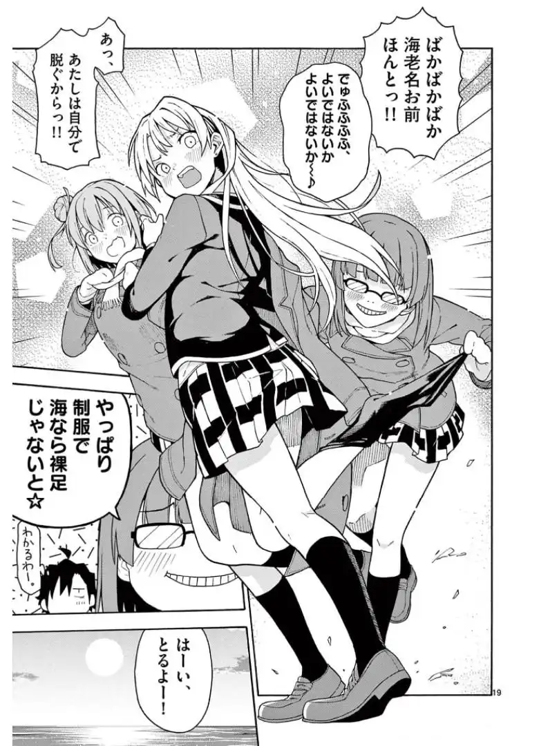 P19