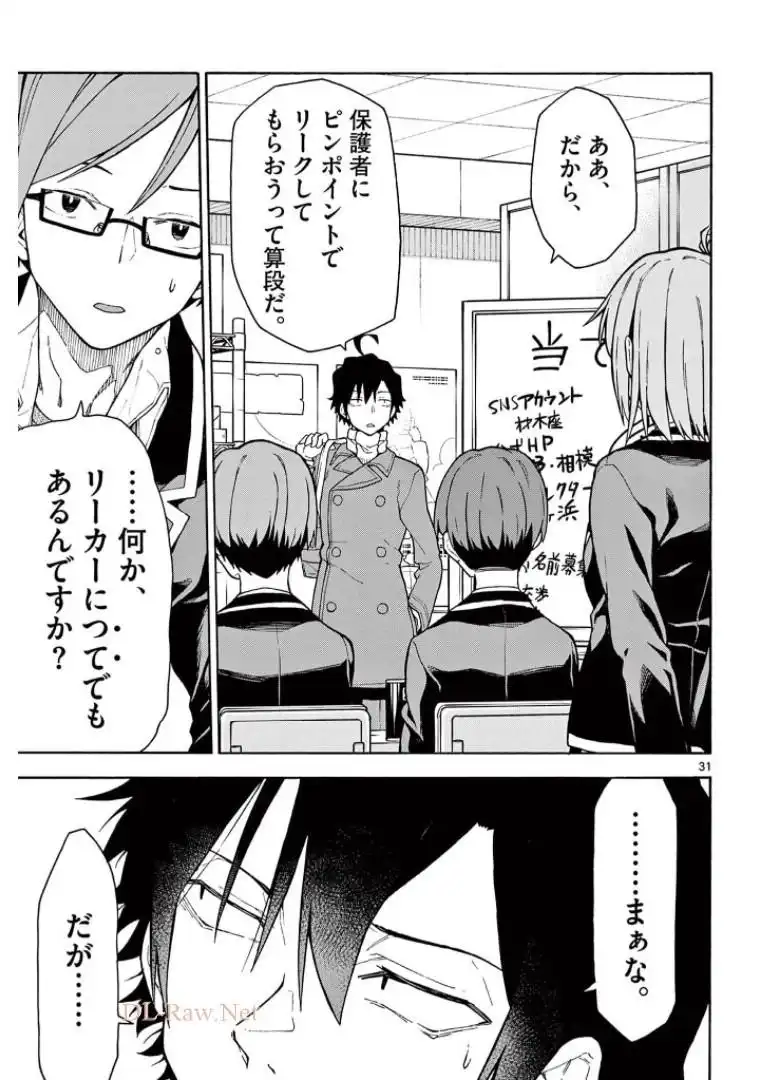 P31