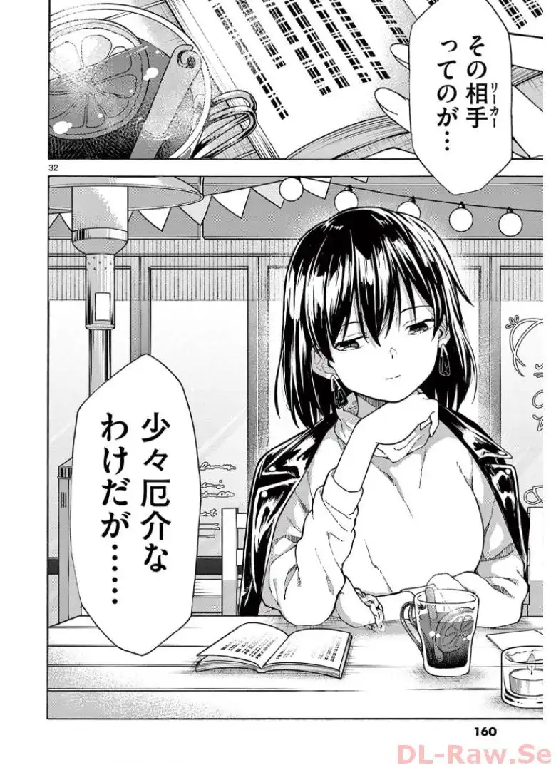 P32