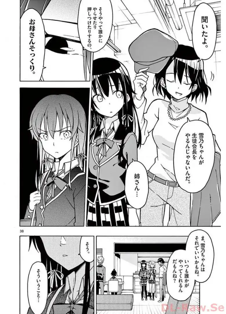 P38