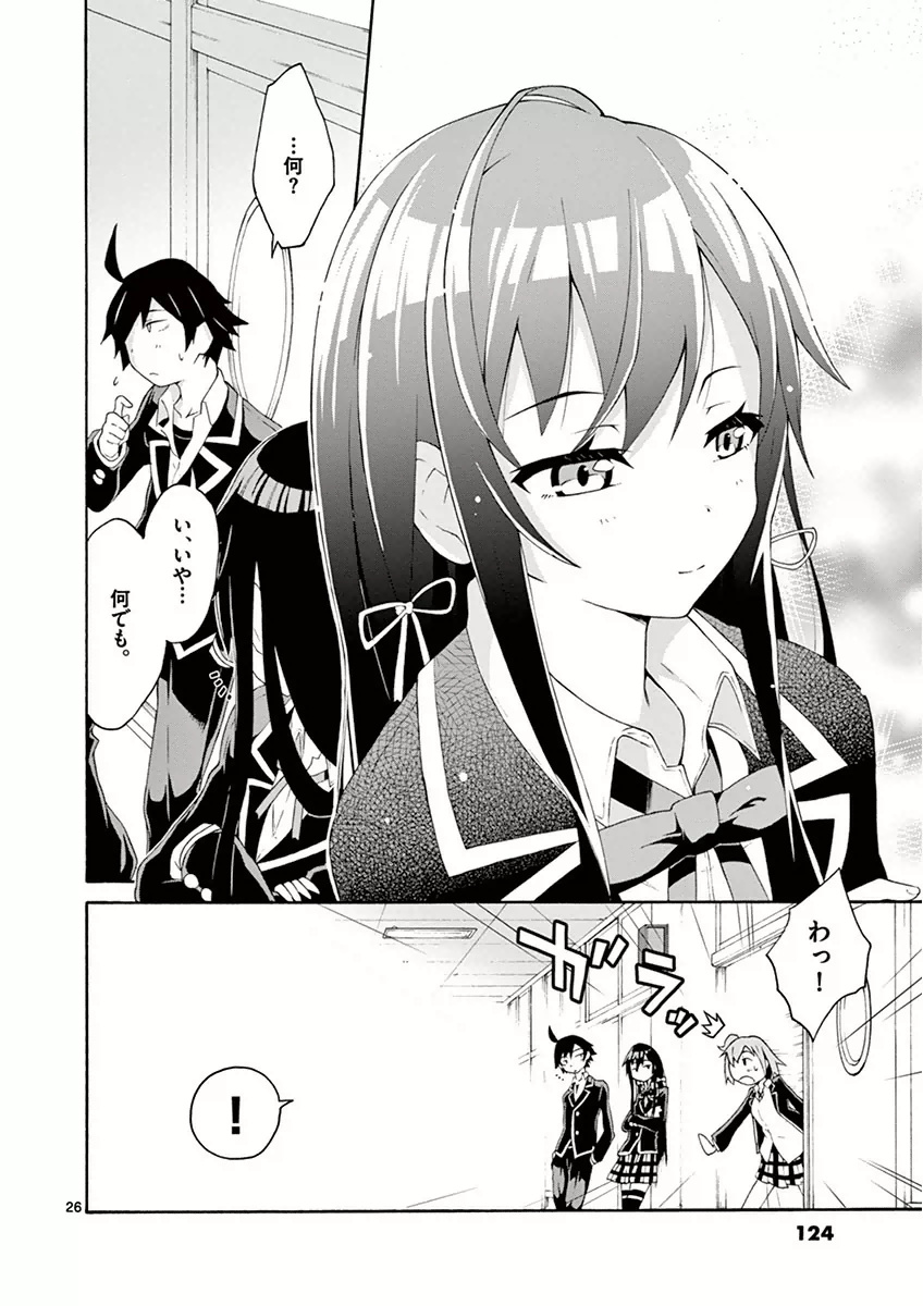 P26