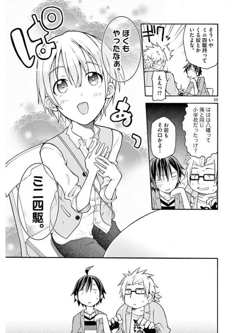 P23