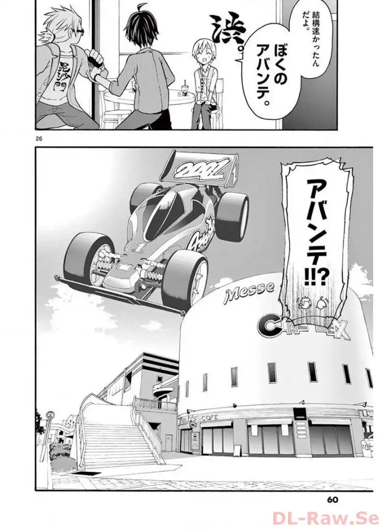P26