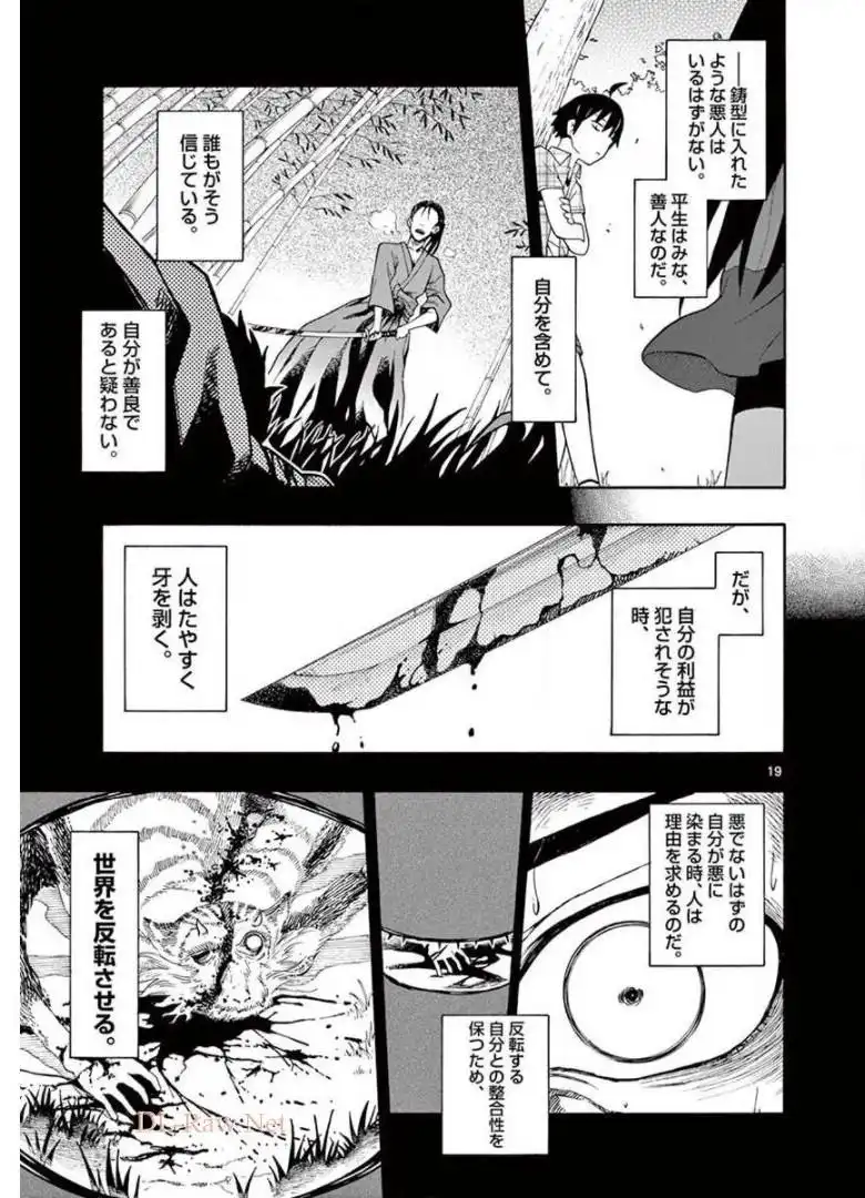 P19