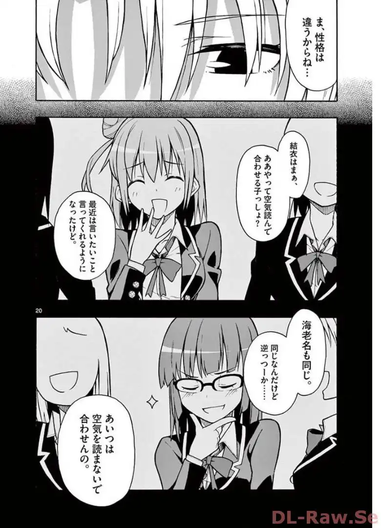 P20