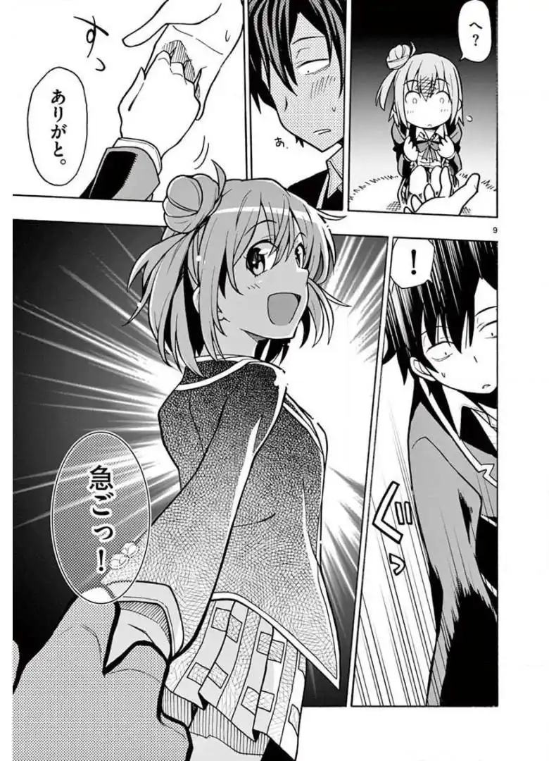 P9