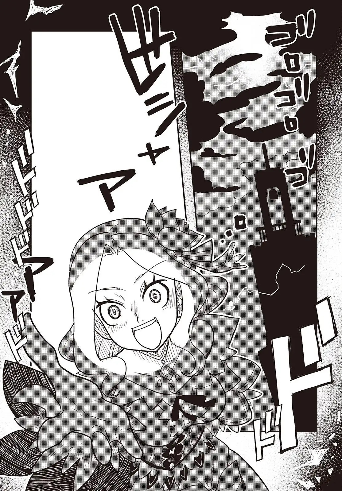 P25