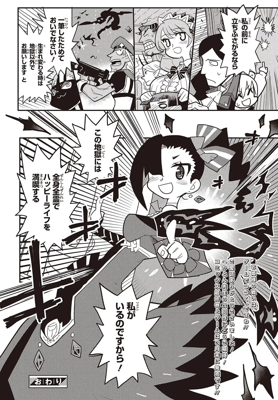 P46