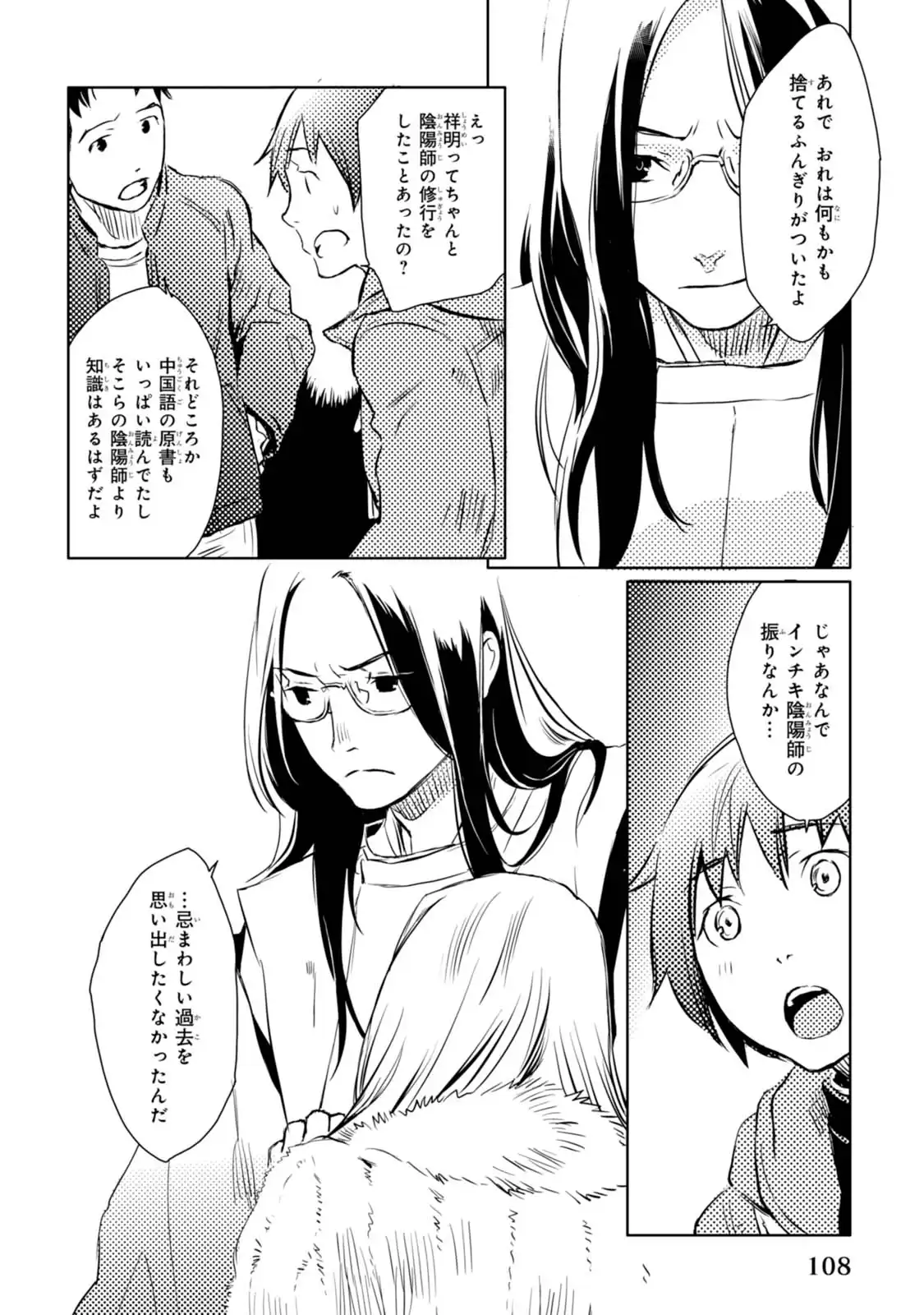 P18
